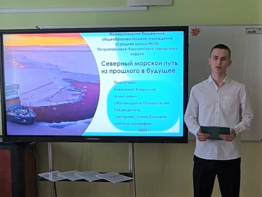 Конференция &amp;quot;Под крылом Кутха&amp;quot;.