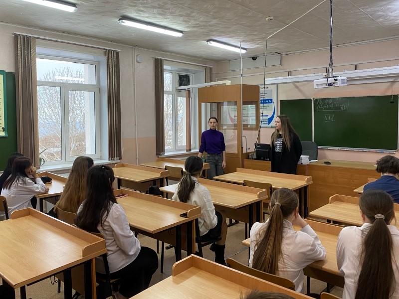 Классный час.