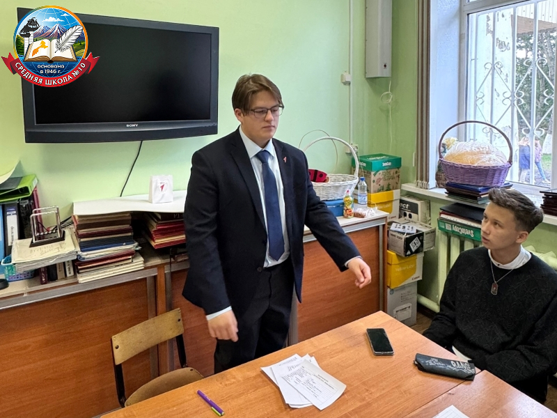 Заседание Совета первичного отделения  «Движения Первых».