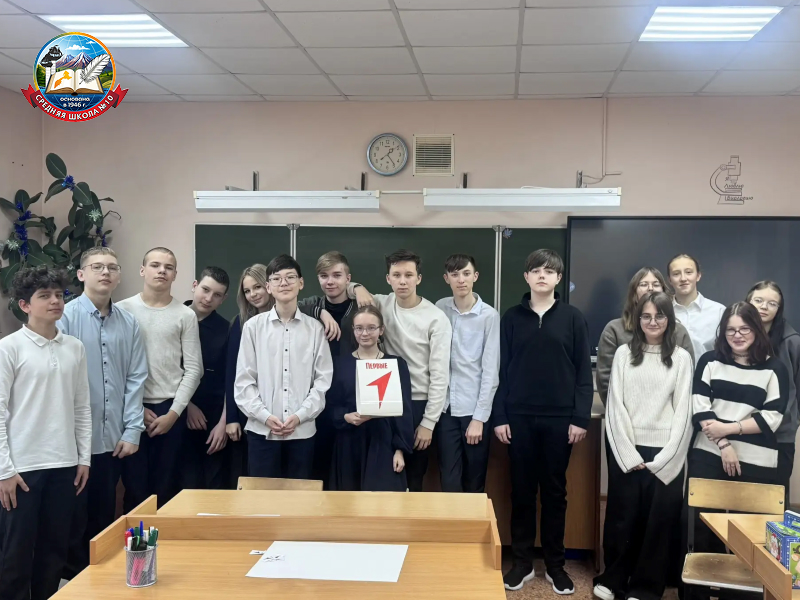 Тематический день «Движения первых».