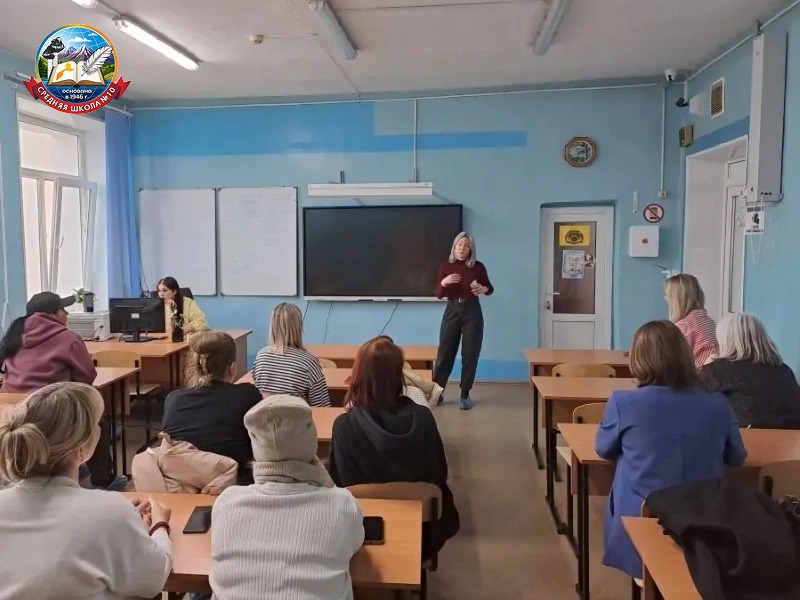 Родительские собрания.