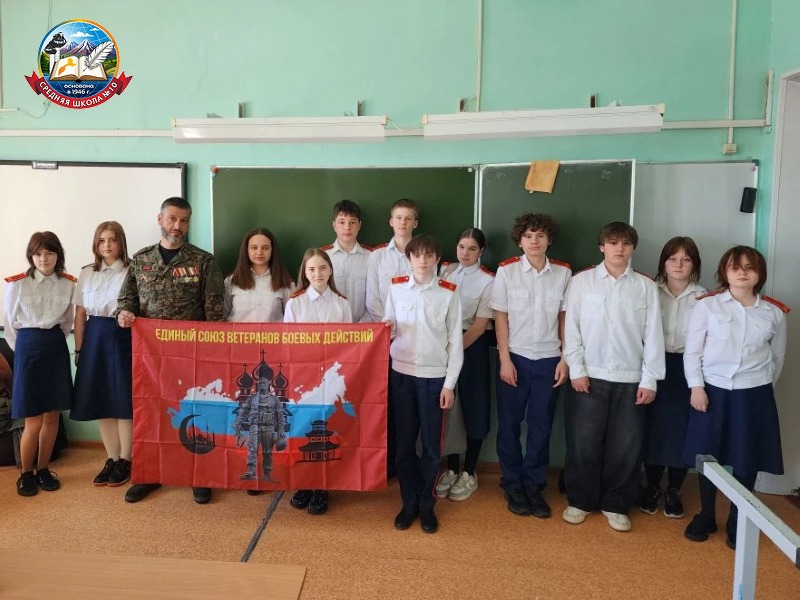 Духовно-нравственный урок.