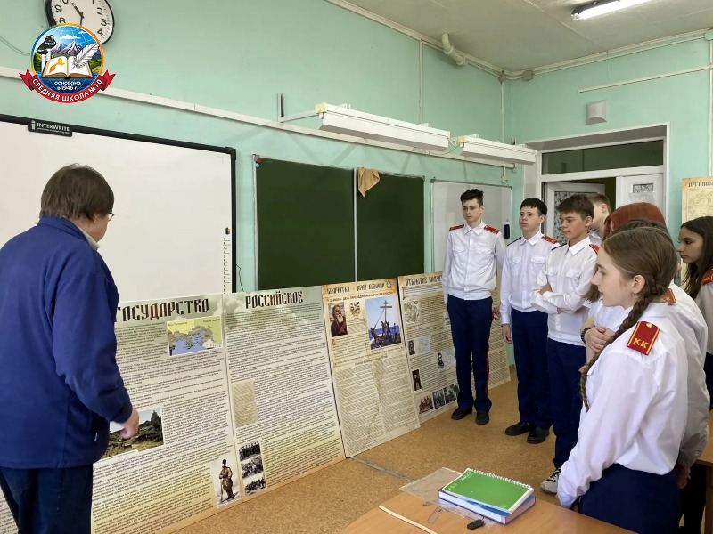 Выставка.