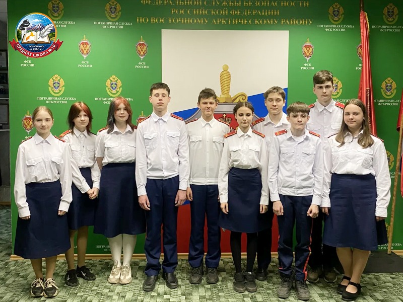 Экскурсия.