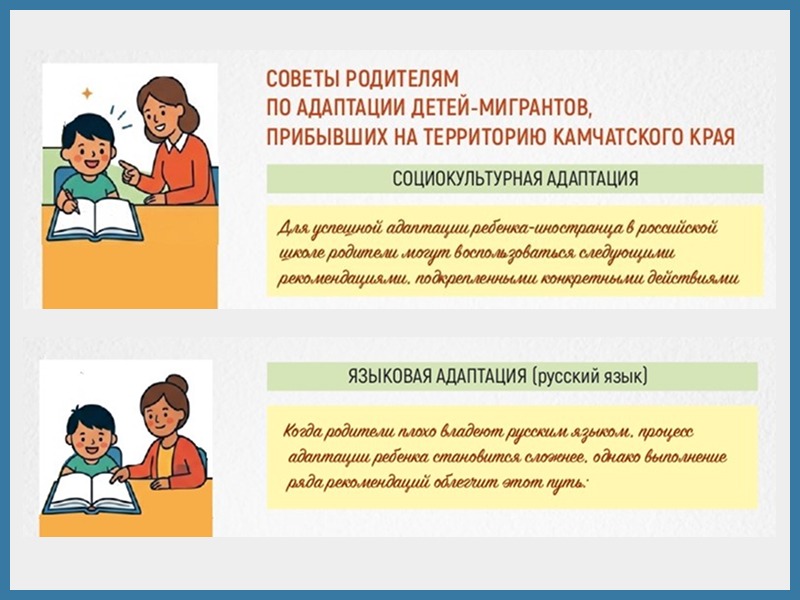 Информационно-методический буклет.