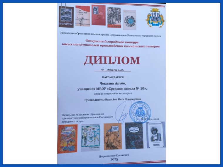 Конкурс чтецов.
